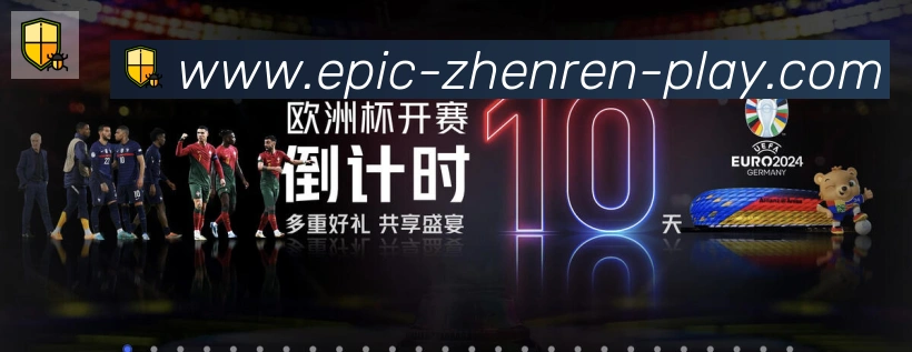 App界面